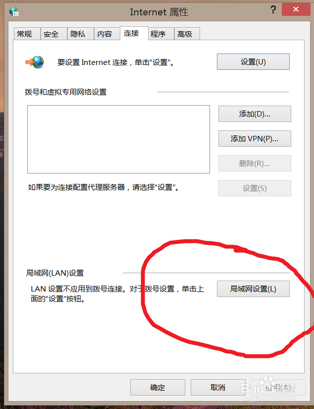chrome网页加载缓慢解决方法