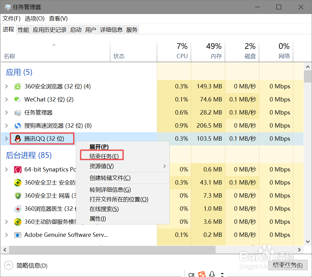远程桌面无法连接到远程计算机的原因和解决方法