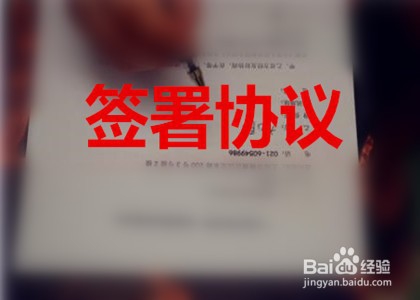 如何处理飞单的业务员