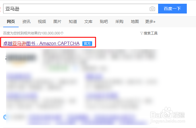 kindle怎么永久删除书籍