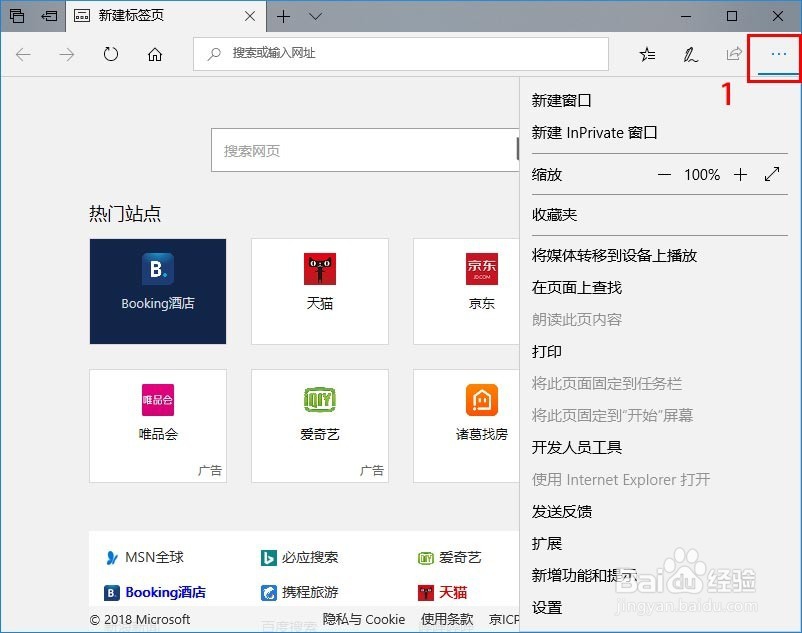 不安装任何工具，手工清理Windows系统