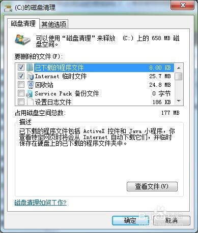 Win10怎么添加网络打印机C盘存储空间不足怎么办