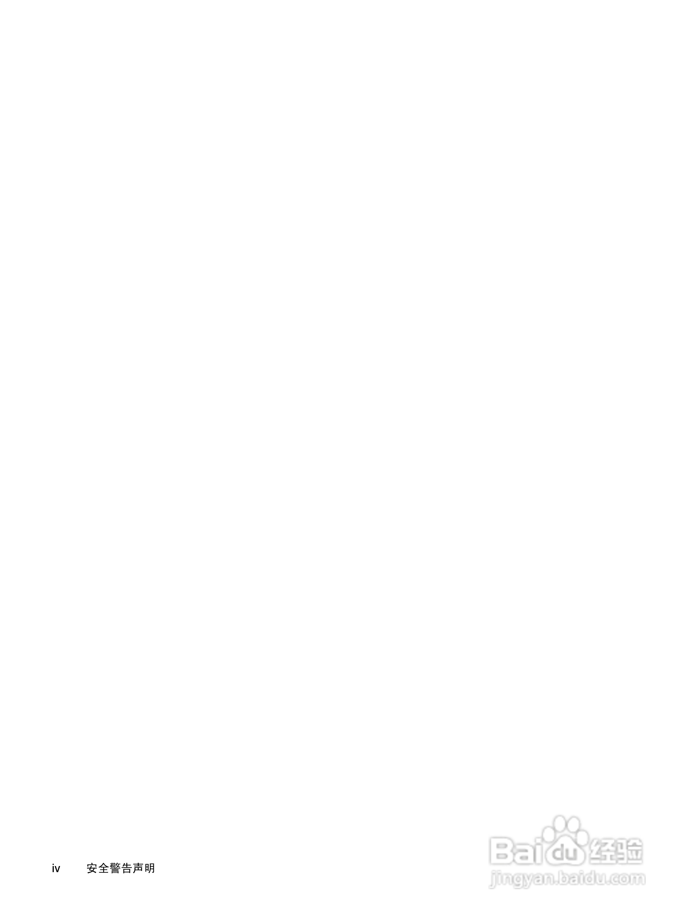 惠普(康柏) HP Envy 13-1002TX笔记本电脑说明书:[1]