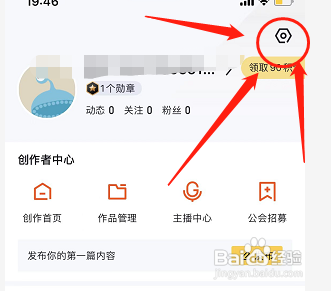 懂车帝怎么开启基本功能模式