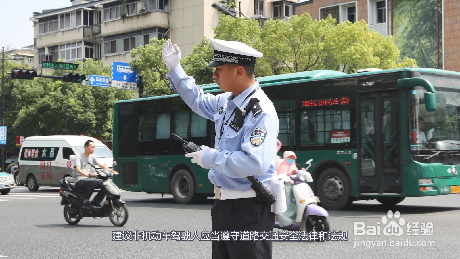 非机动车违章罚款怎么交