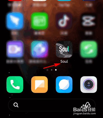 soul软件隐身怎么设置