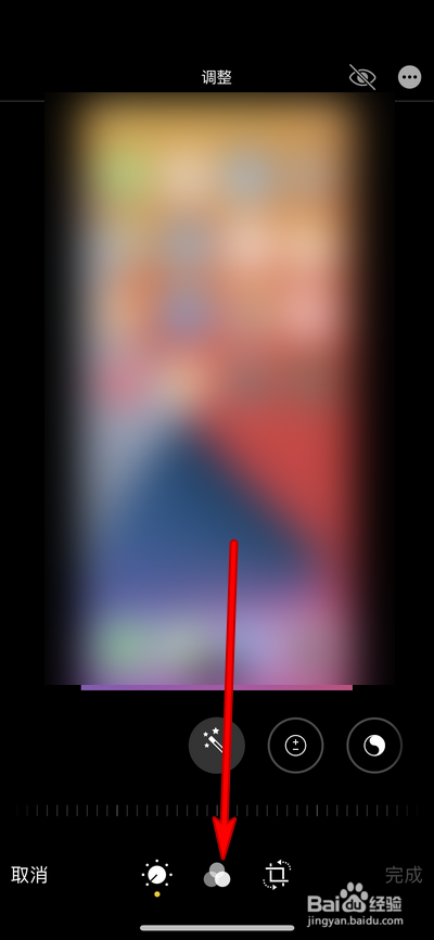 iphone12promax怎么调节黑白照片