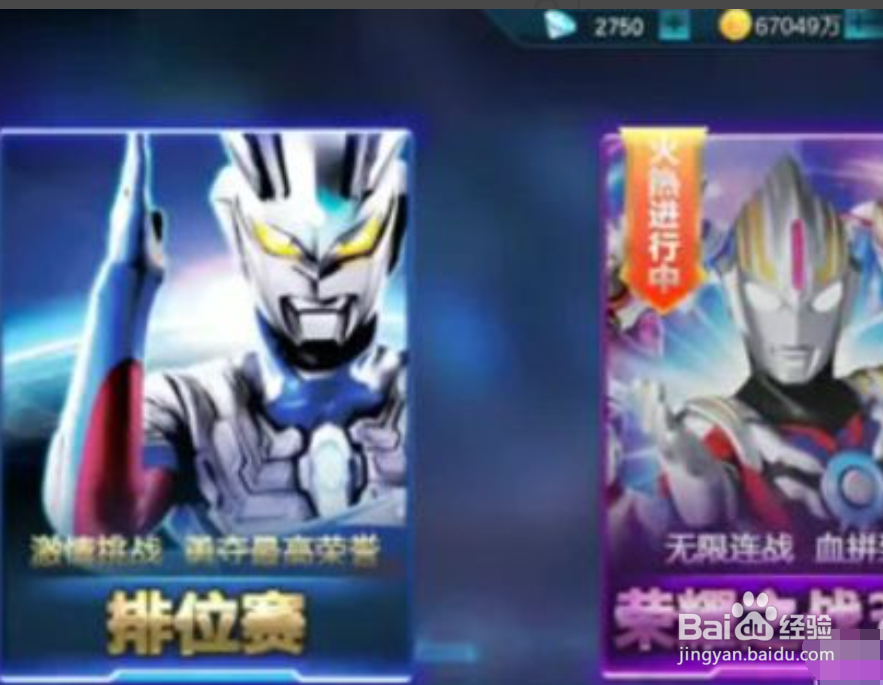 卡游奥特曼卡片怎么玩