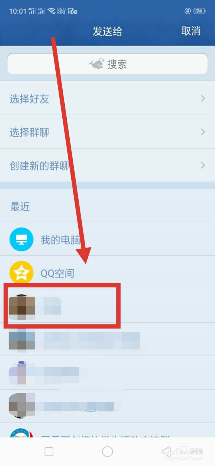 怎样在快手上保存自己喜欢的图片？