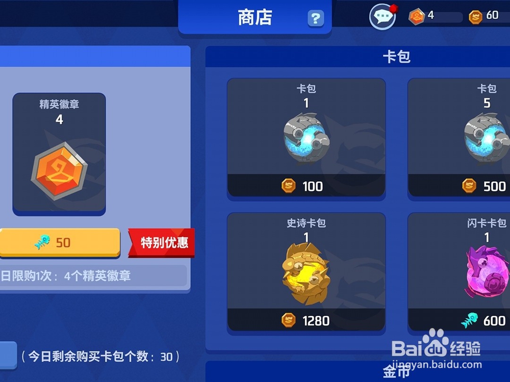 螺旋风暴不同道具怎么使用