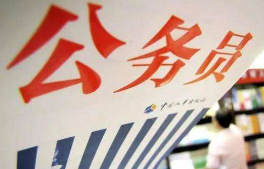 行测130题分值分布