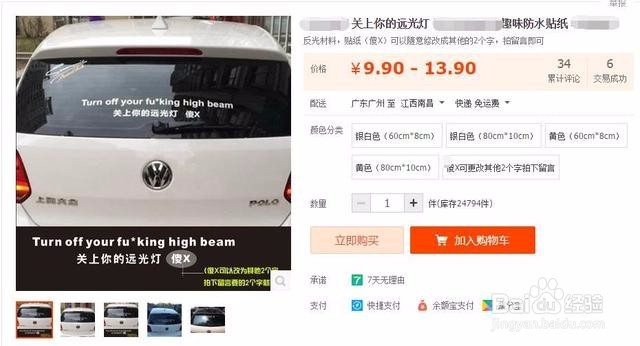 如何对付远光狗，网友教你几招搞定