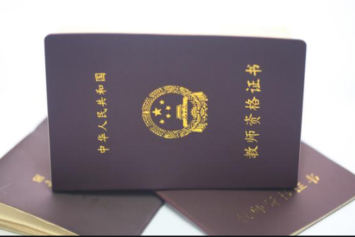 教资面试审核通过了，但是发现年级有问题，今年大四年级上面写的大三，这个会影响面试以及后续资格认定