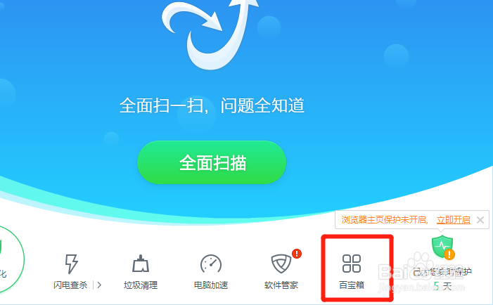 如何强制删除电脑上删除不了的文件