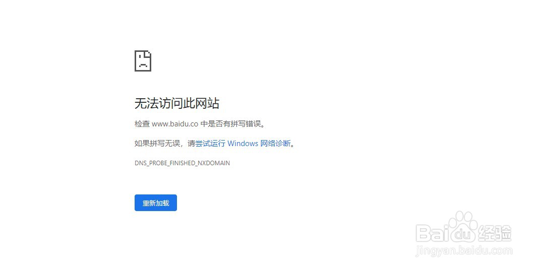 网址打不开是啥原因
