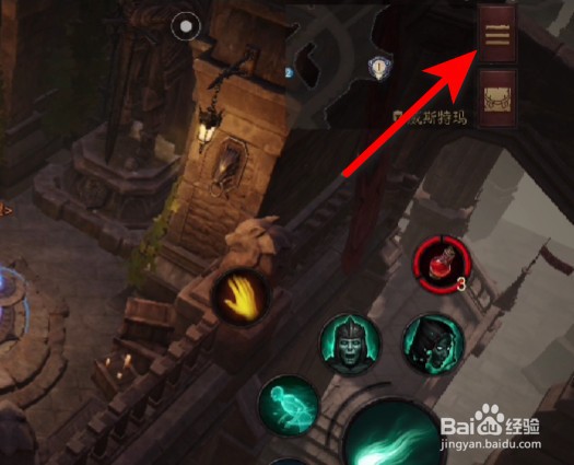 暗黑破坏神不朽搜不到好友怎么办