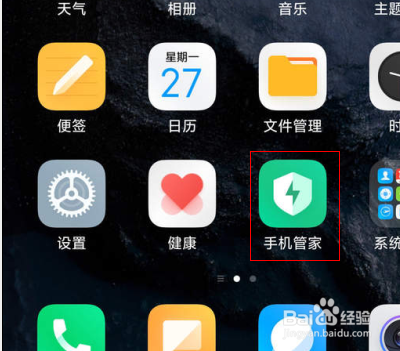 小米红包提醒怎么设置红包来了