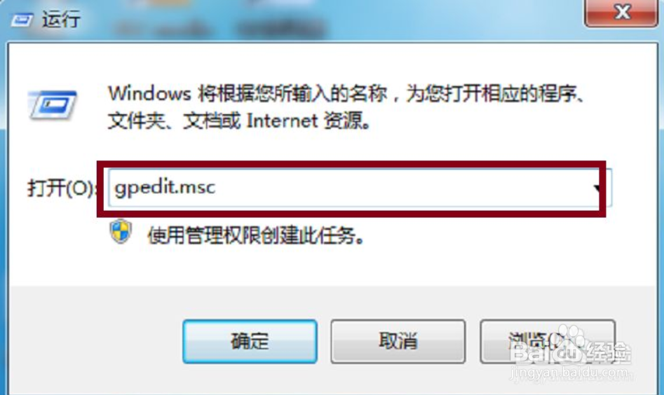 电脑屏幕漆黑但图标可以显示