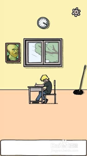 作弊是不可能成功的第一关攻略