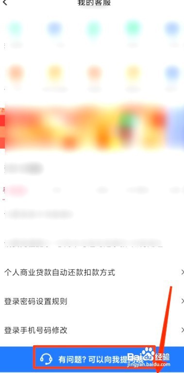 西联汇款手续费到哪算