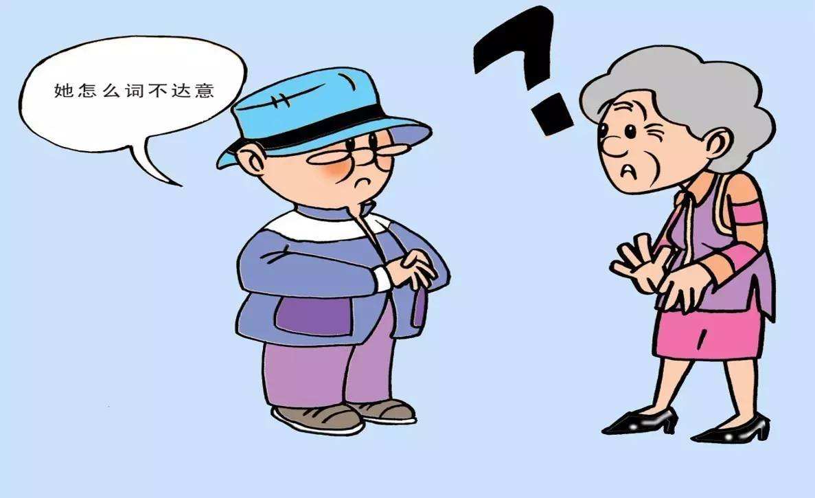 什么是认知症