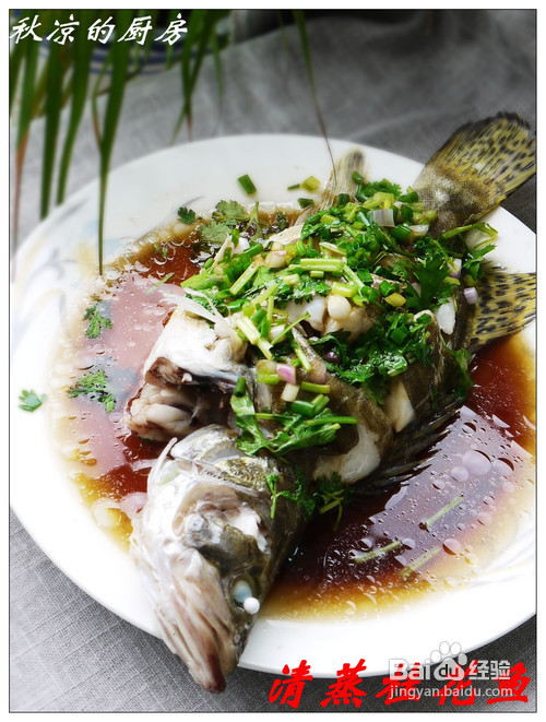 清蒸桂花鱼的做法