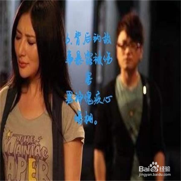 教妹子们怎样歩步为营攻下自己的男神！