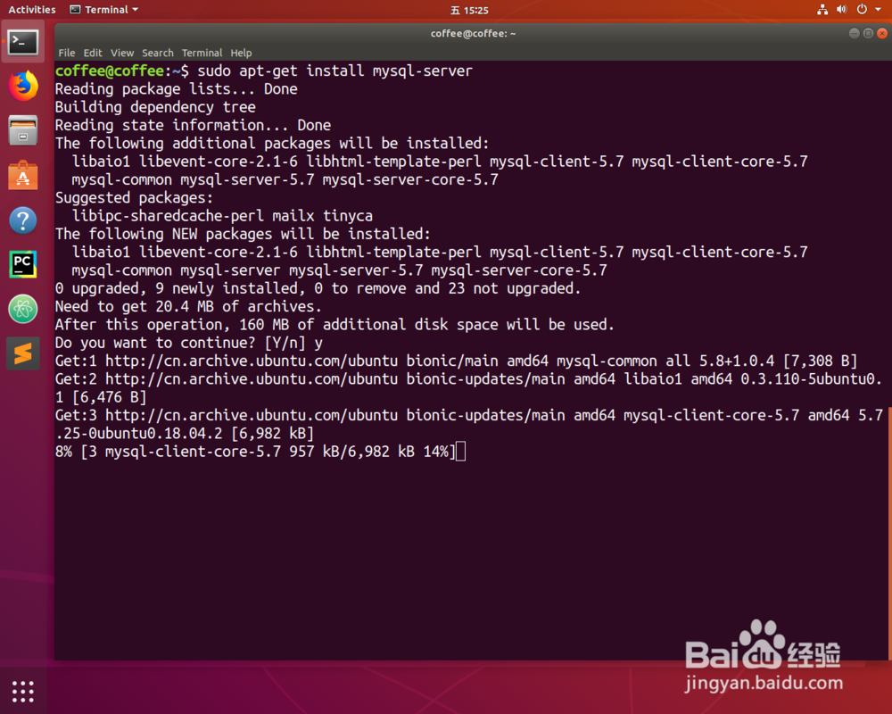 linux系统如何安装mysql