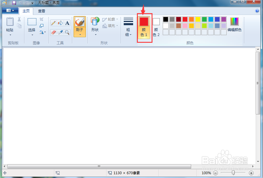 怎样画正方形的内接圆