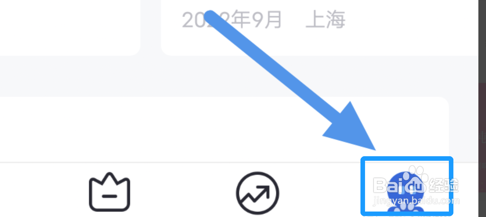 手机21财经app怎样关闭仅WiFi网络下载图片选项