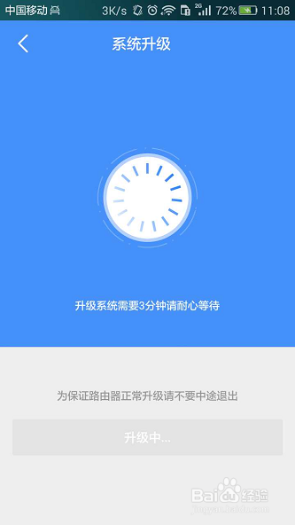 新路由newifi mini系统版本升级停在%1怎么办