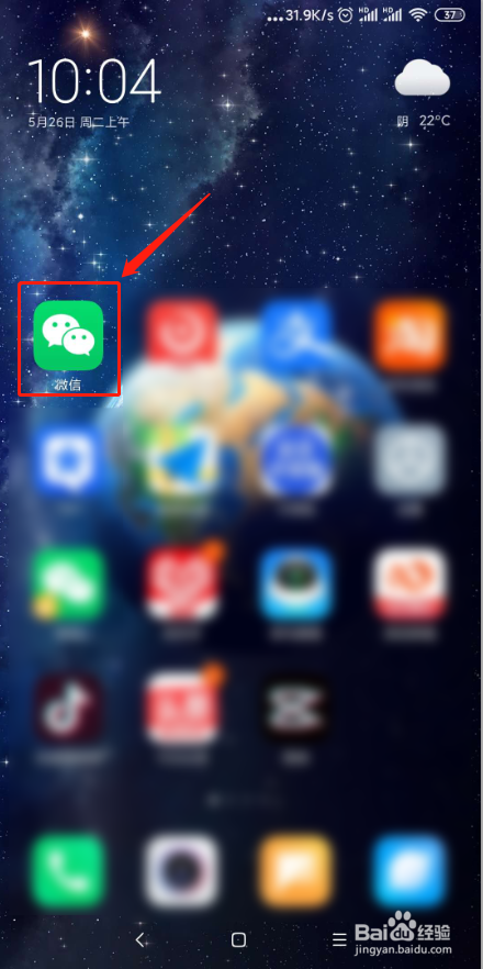 如何查三大运营商的手机话费余额