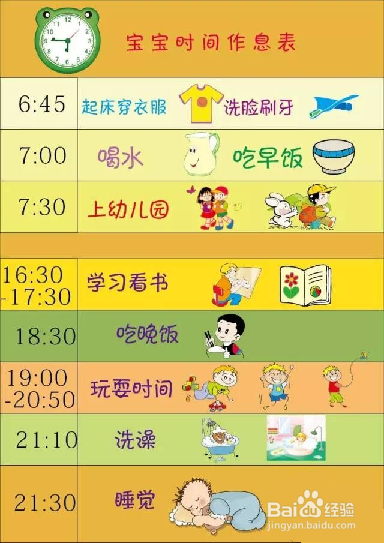 如何提高免疫力