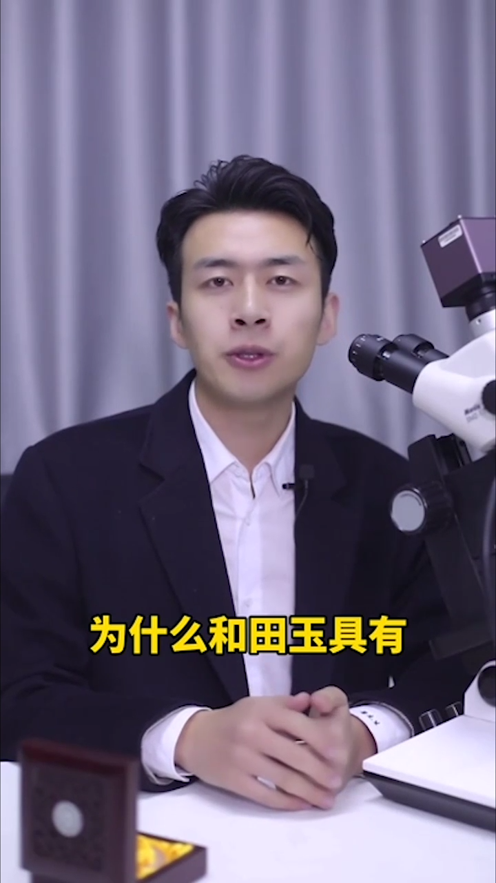 为什么和田玉具有这么大的收藏魅力