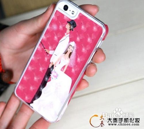 如何制作彩图手机外壳