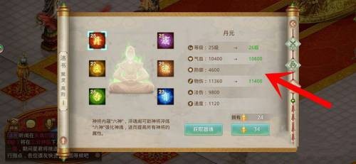 问道手游洛书通关技巧