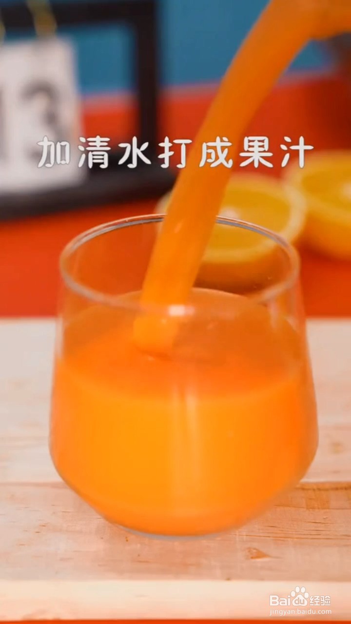 如何制作营养果蔬汁