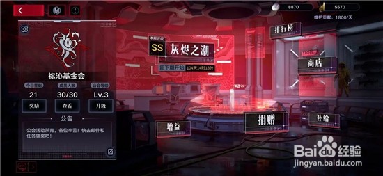 无期迷途邮箱在哪