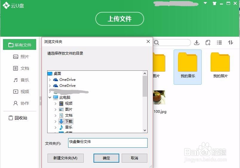 网盘相继关停?如何解决数据存储难?
