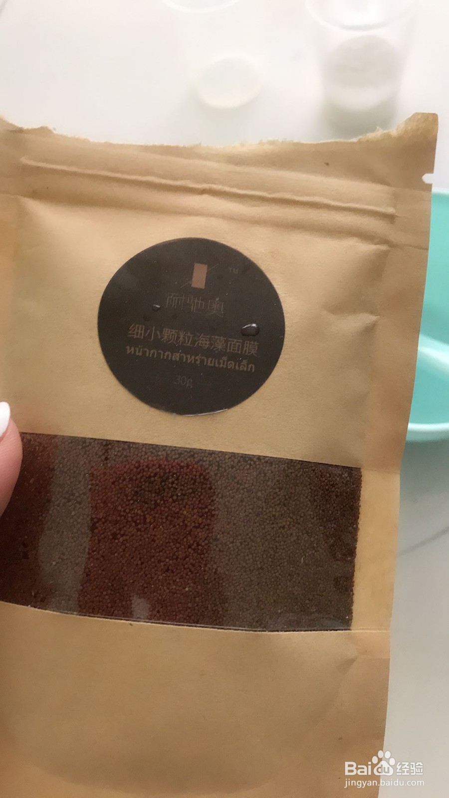 美白面膜哪个牌子好?