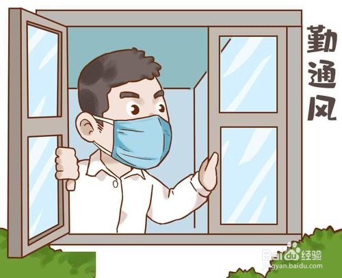 校园卫生小常识10条