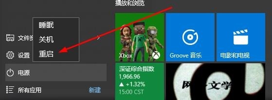 win10系统网络连接总是断开如何处理