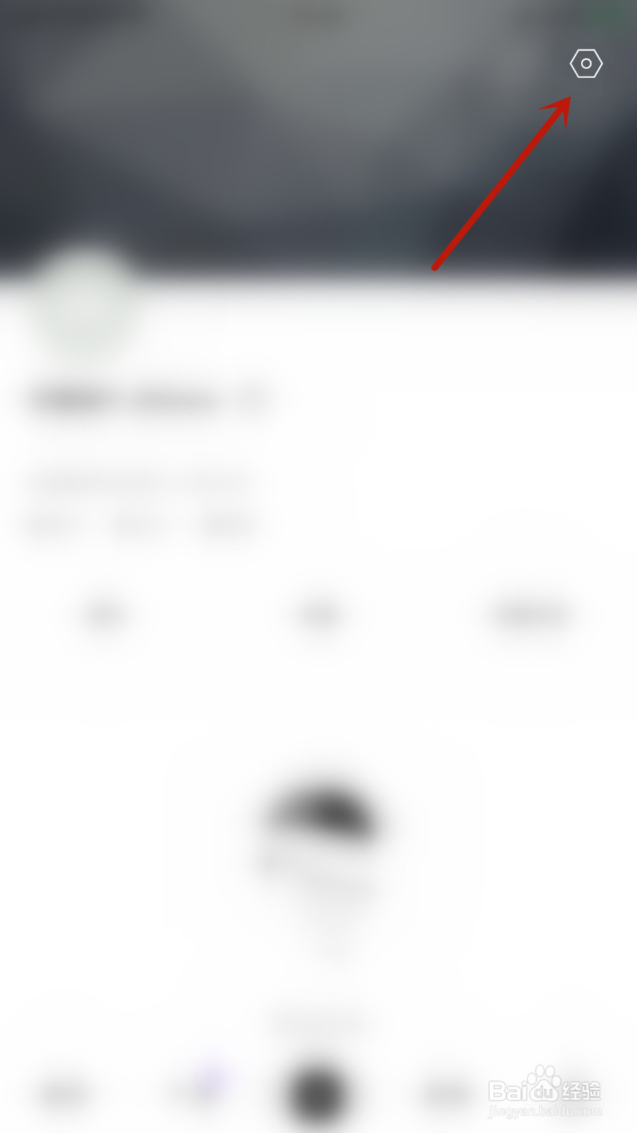 开眼如何设置收到回复通知停用