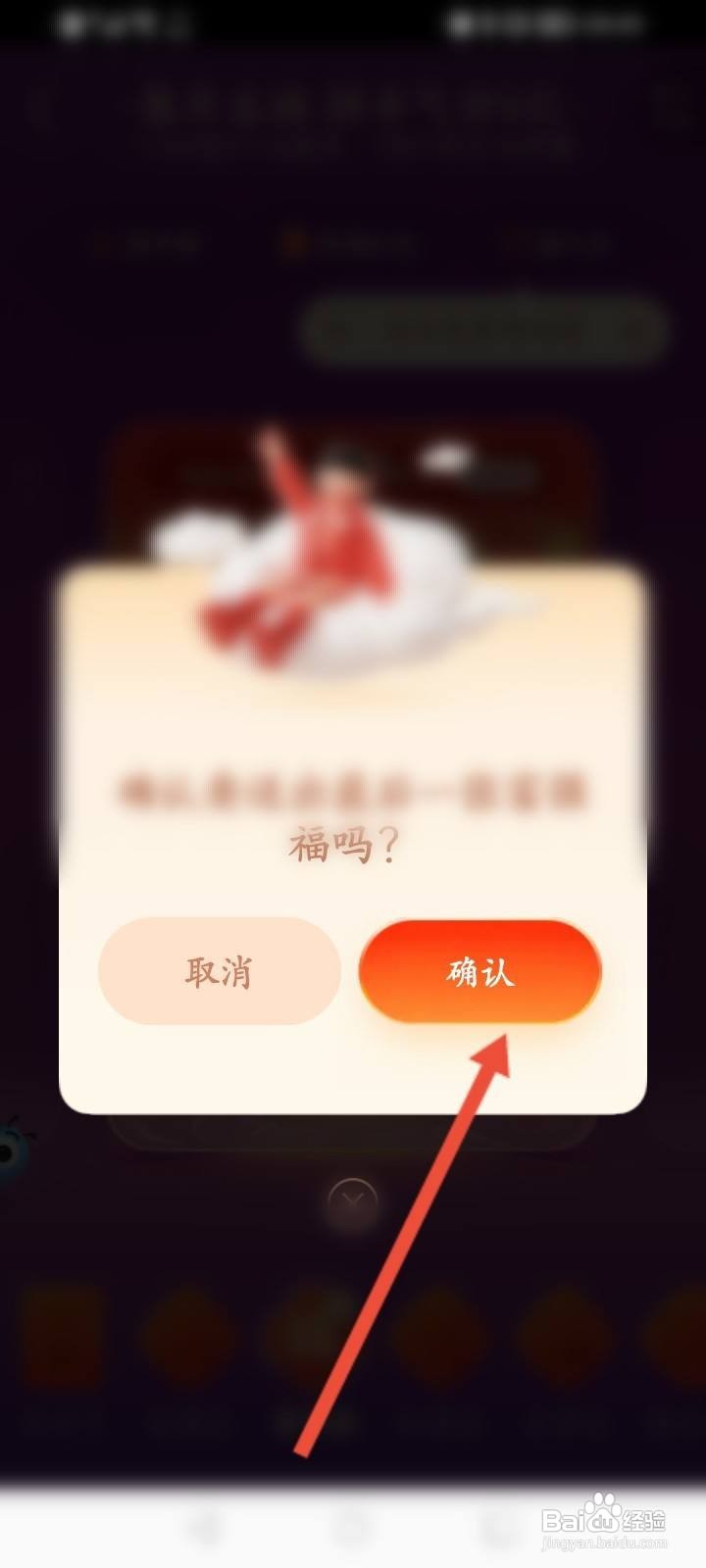 支付宝怎么送福卡给好友