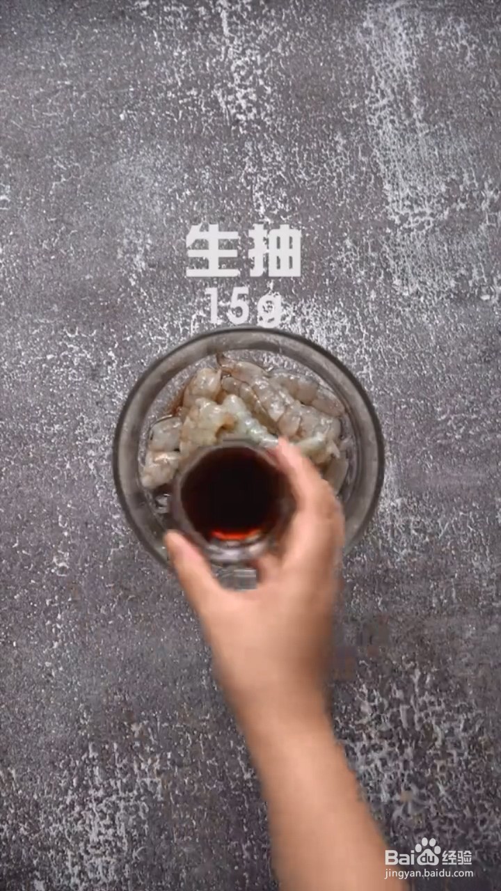 怎么制作西兰花炒虾仁