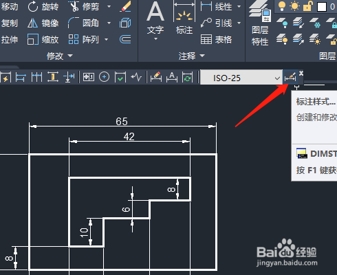 AutoCAD 2020怎么修改标注尺寸颜色