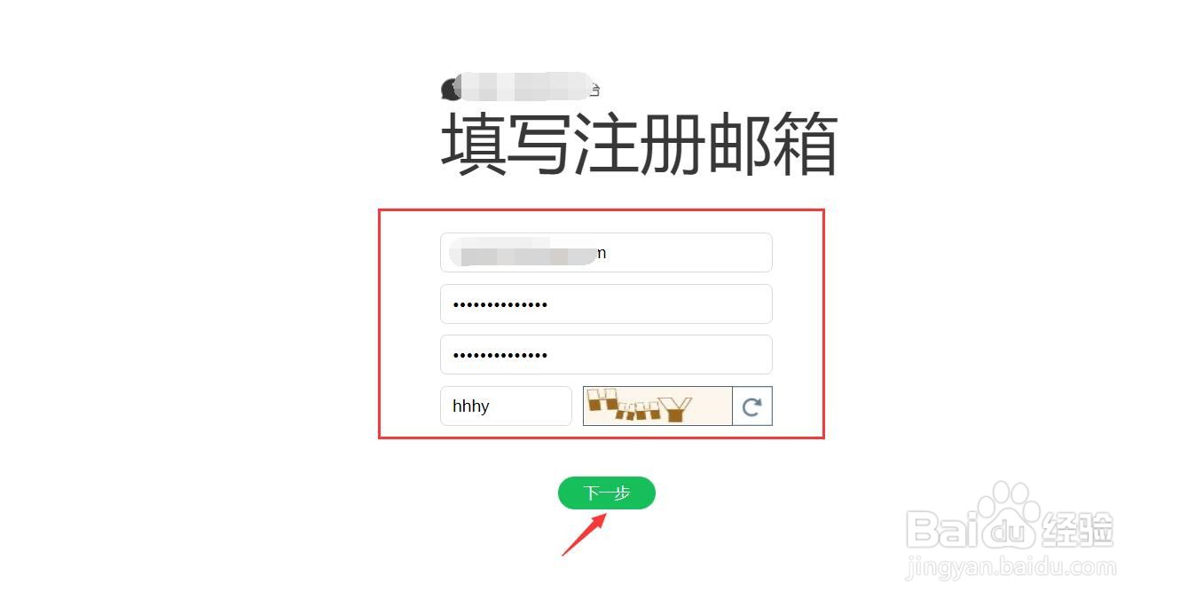 微信表情包开放平台怎么注册