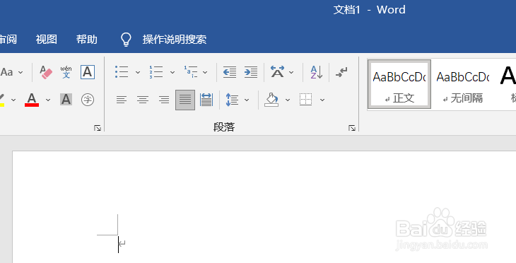 页眉下面的那个横线怎么设置