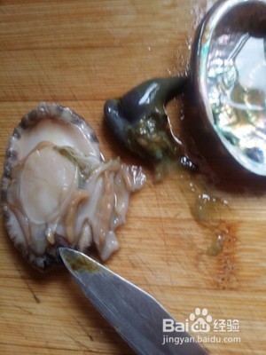 新鲜鲍鱼的处理方法