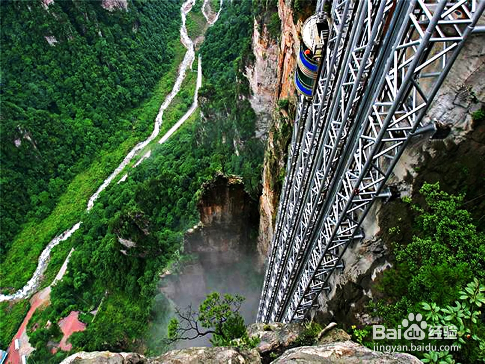 深圳到张家界自驾游